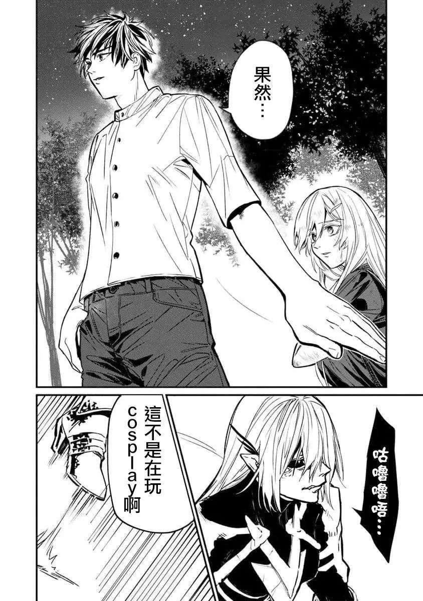 第02话
