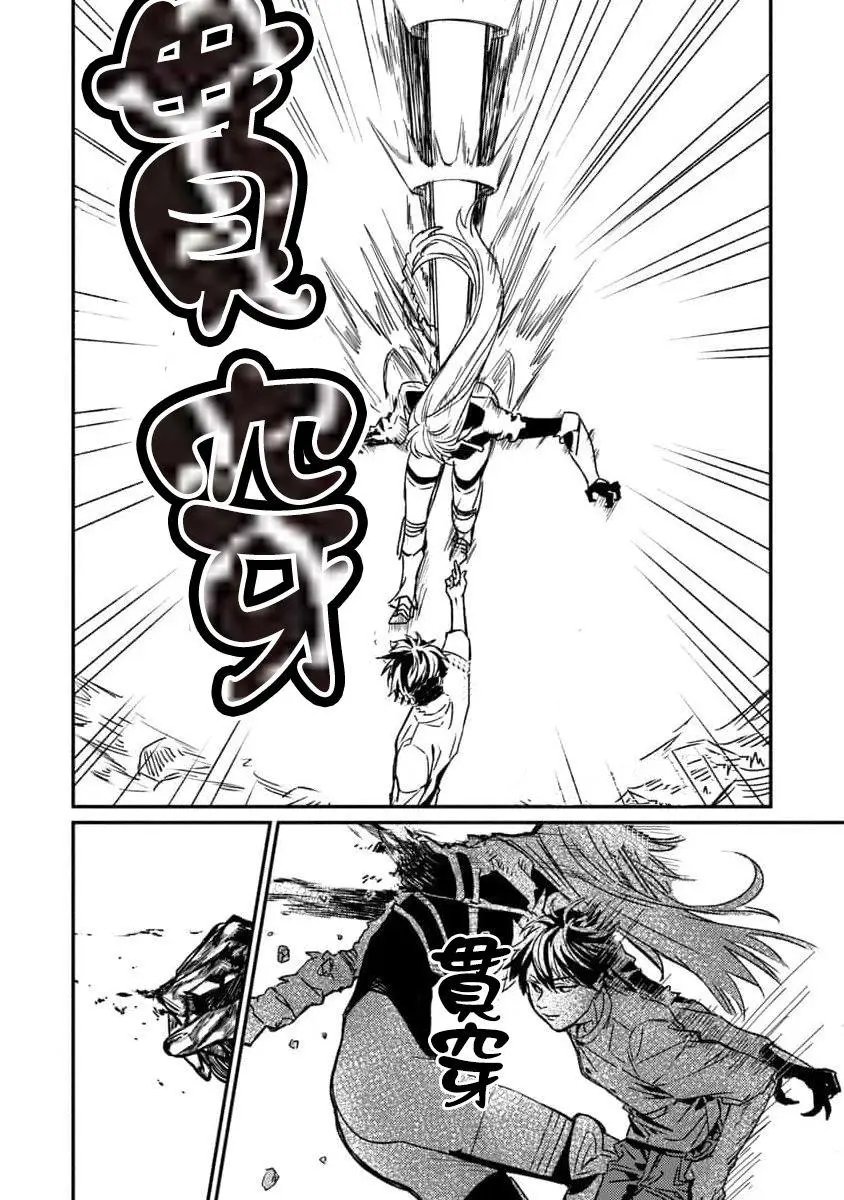 第02话