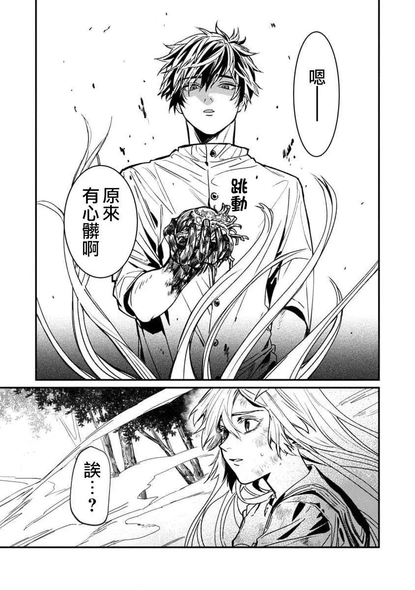 第02话
