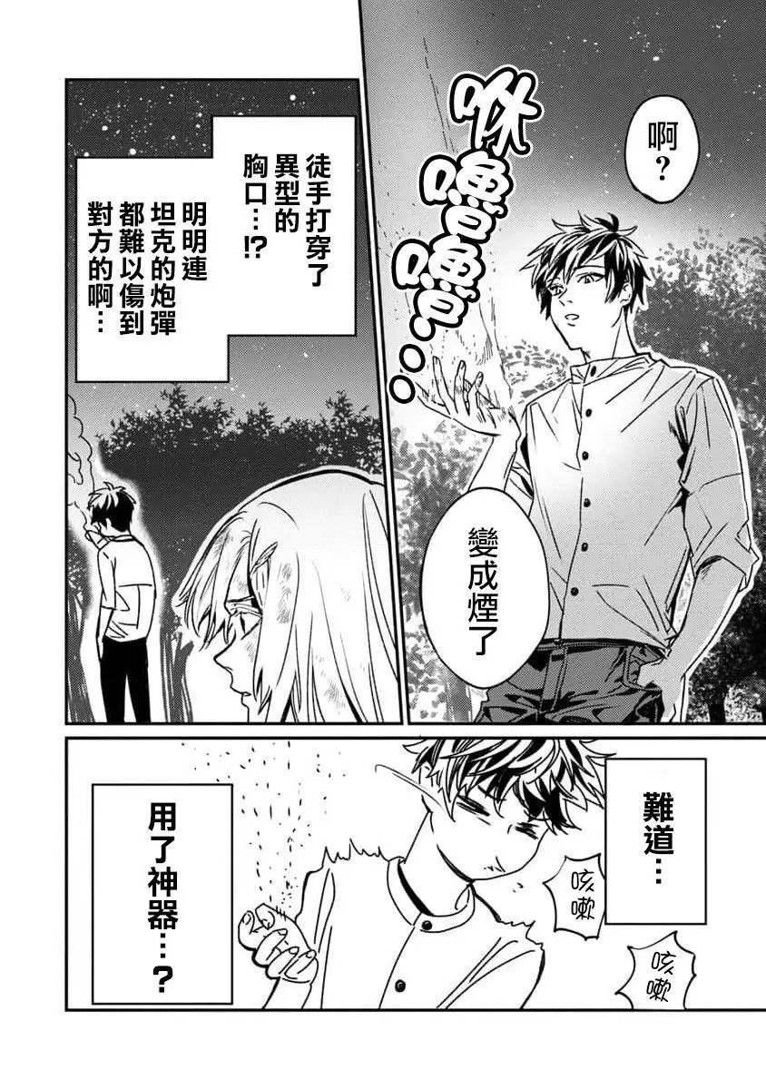 第02话