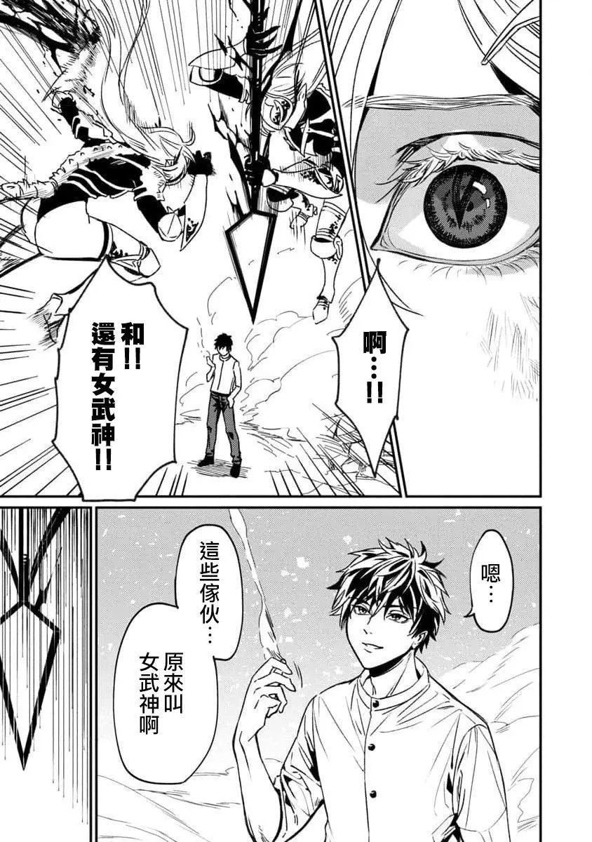 第02话