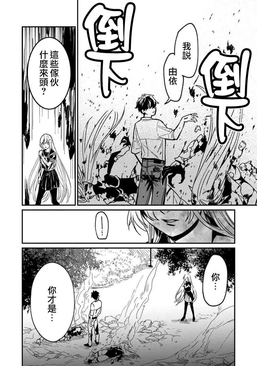 第02话