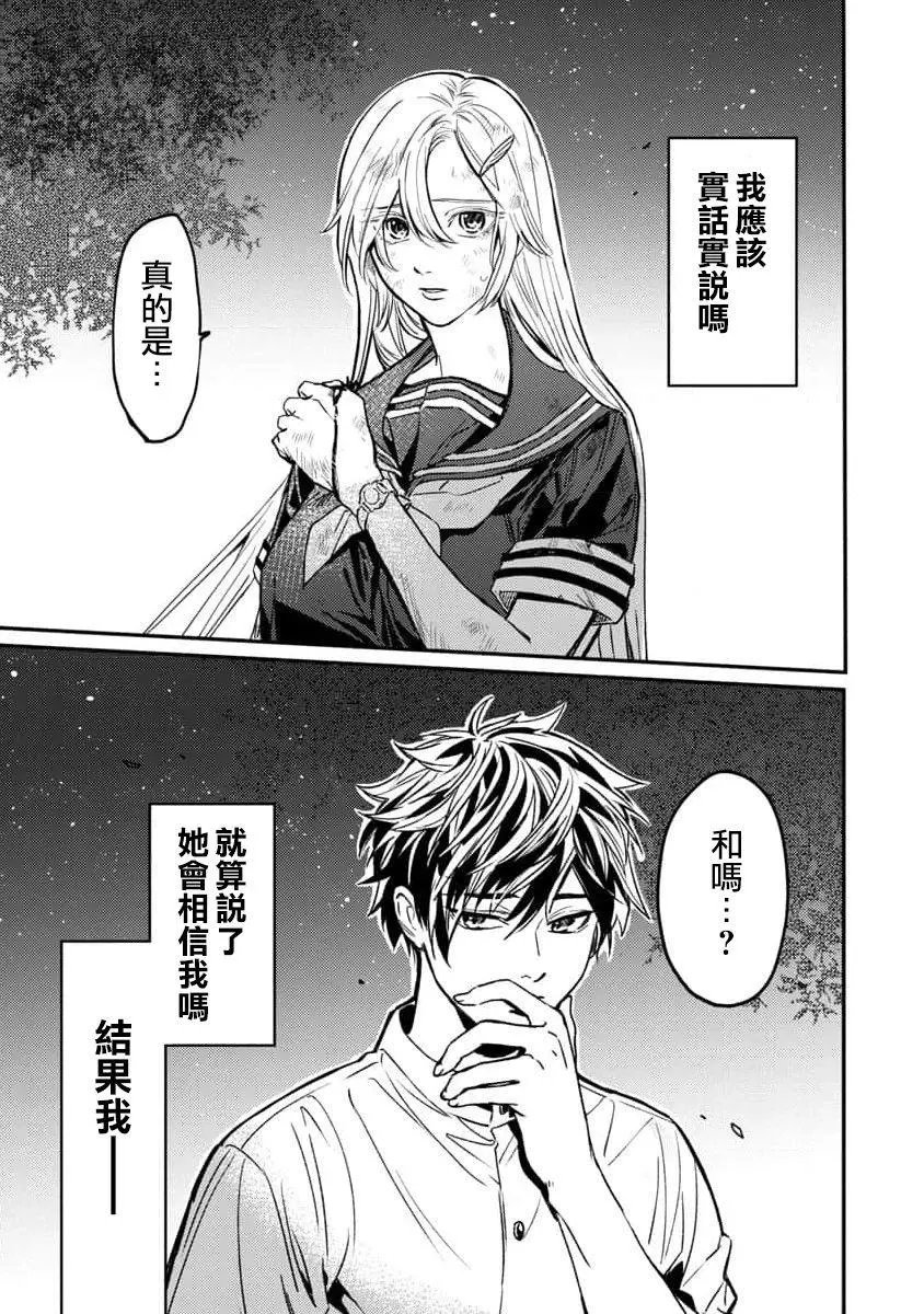第02话