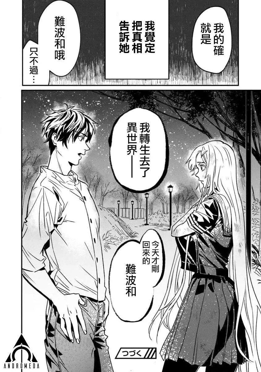 第02话