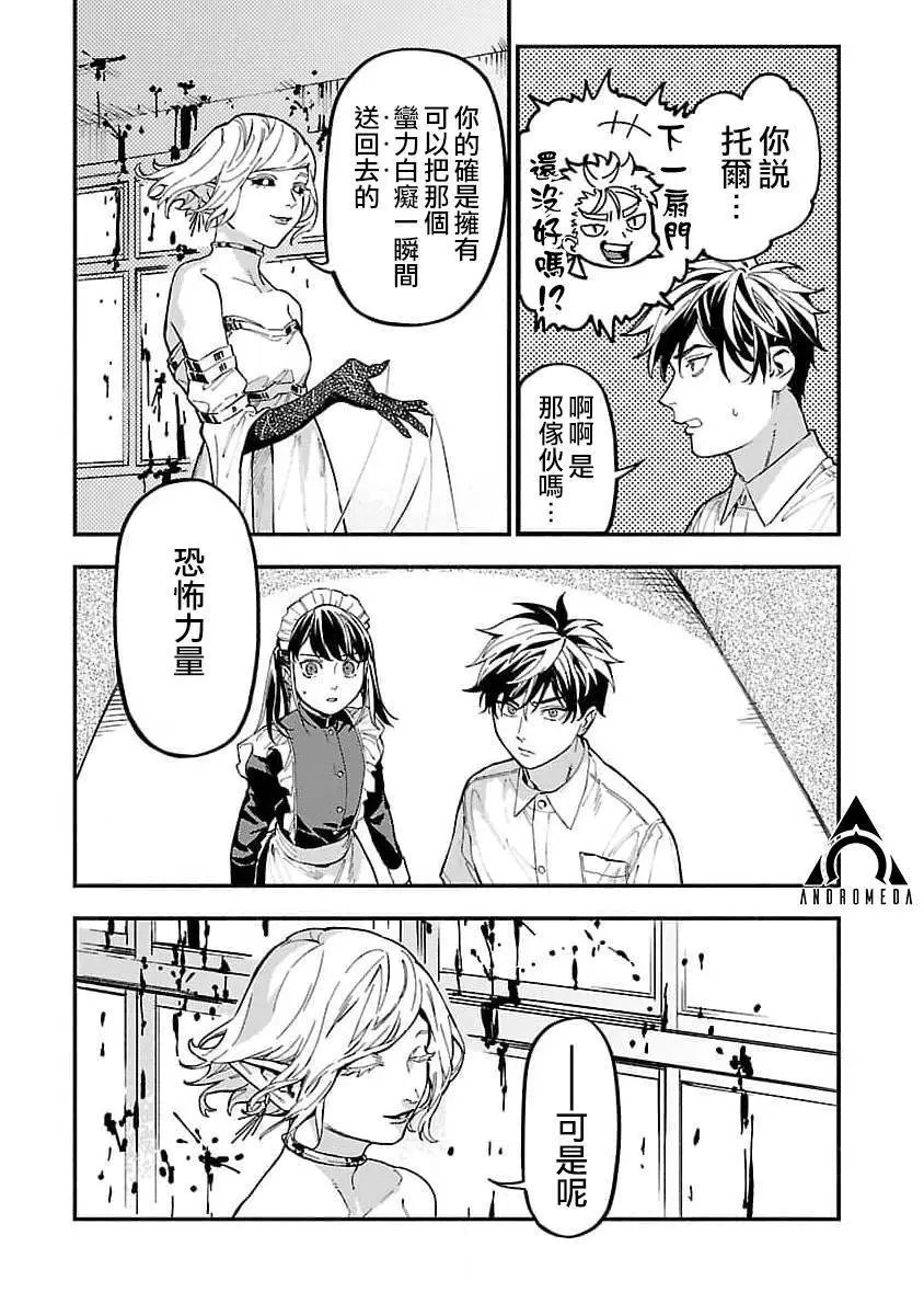 第20话