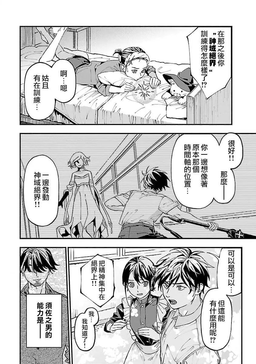 第21话