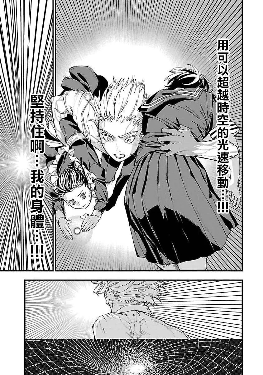 第21话