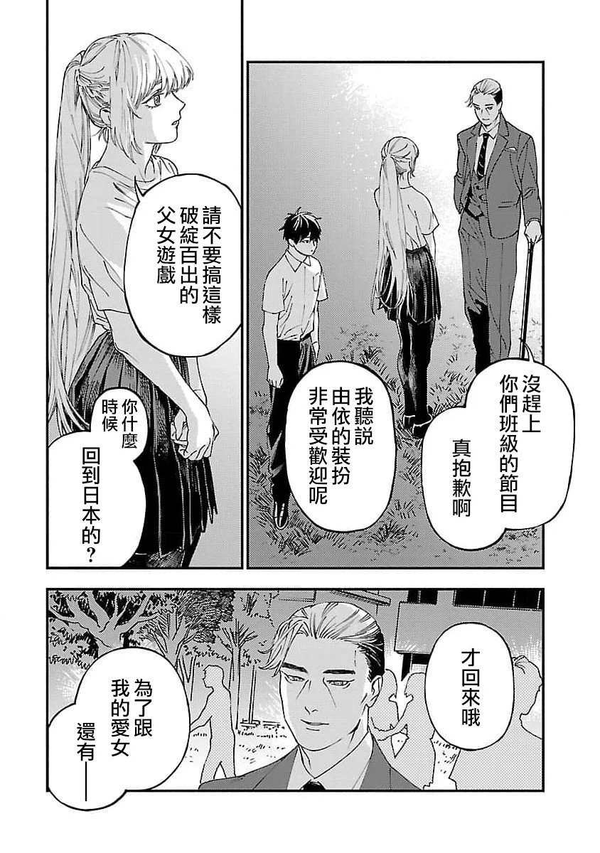 第22话