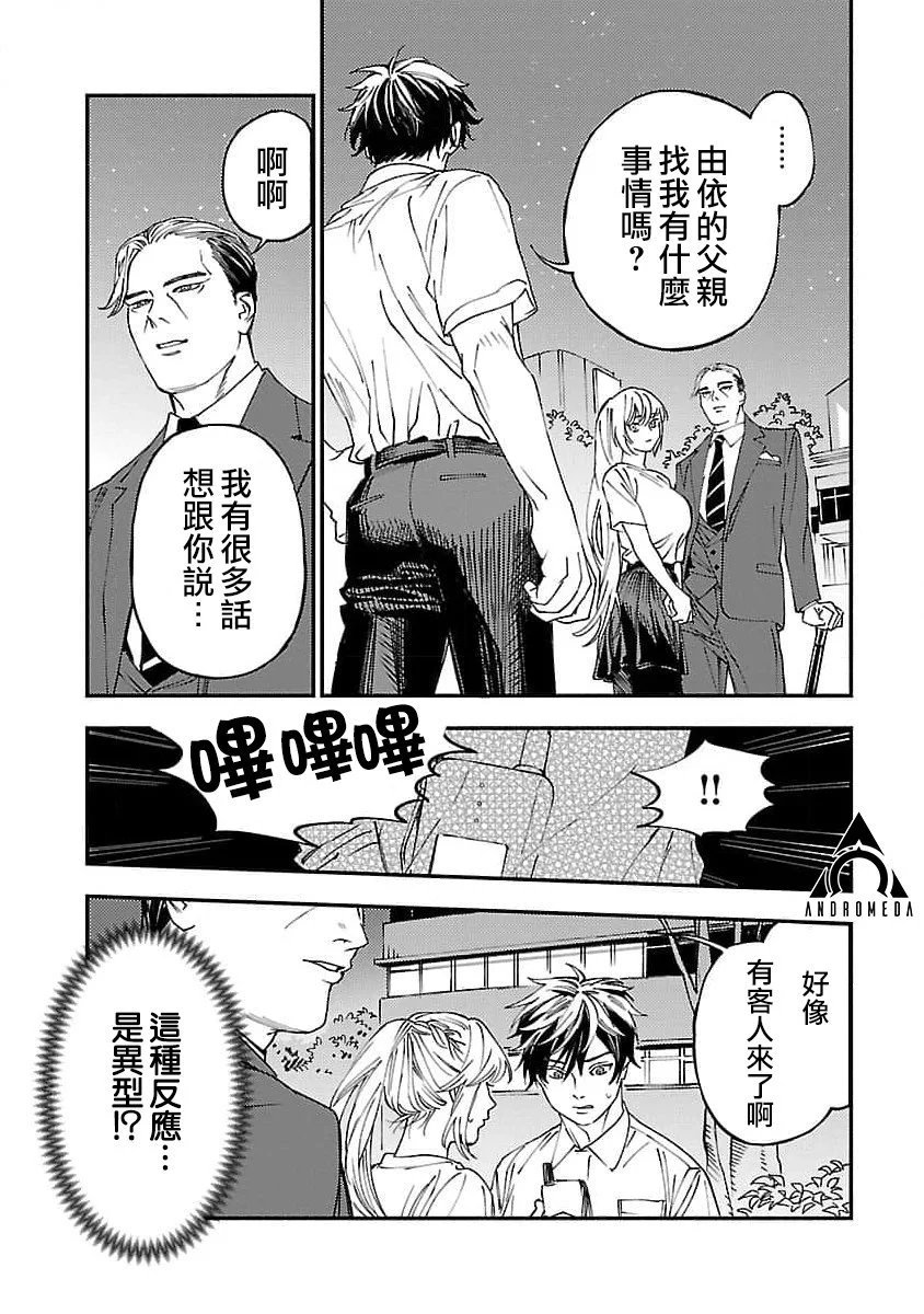 第22话