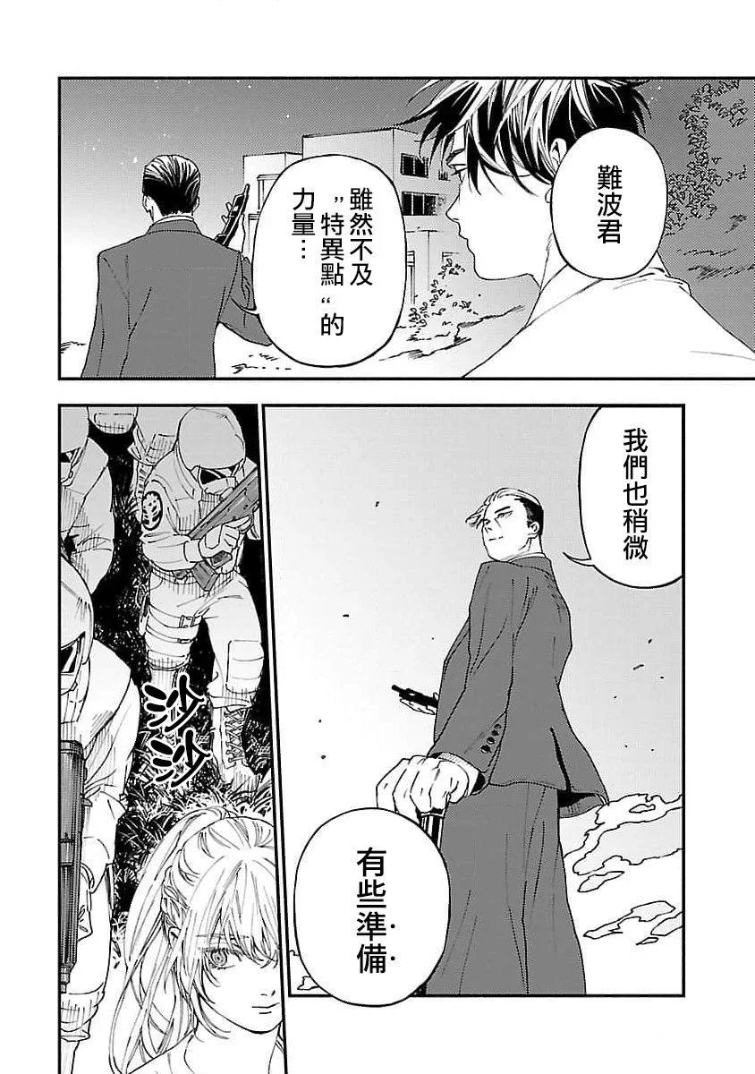 第22话