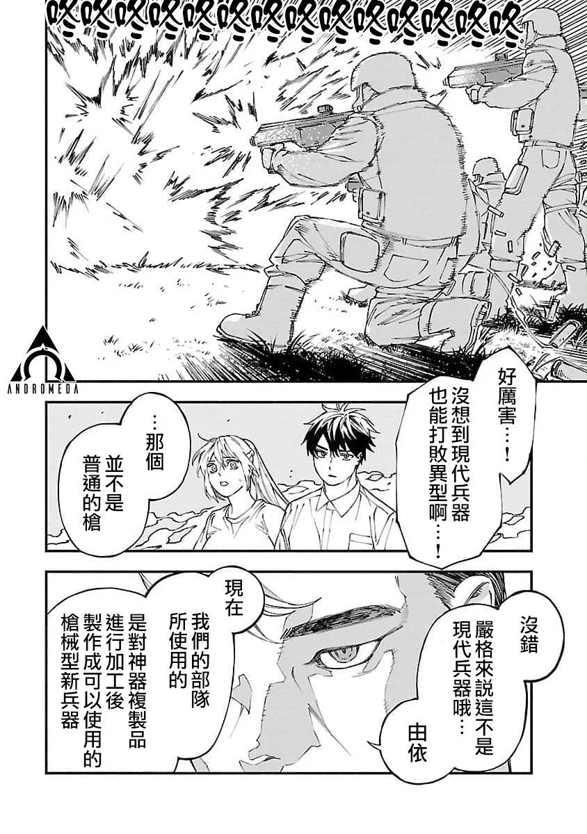 第22话