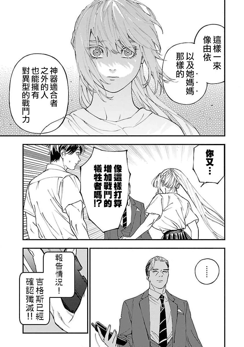 第22话