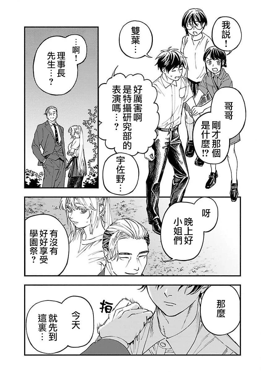 第22话