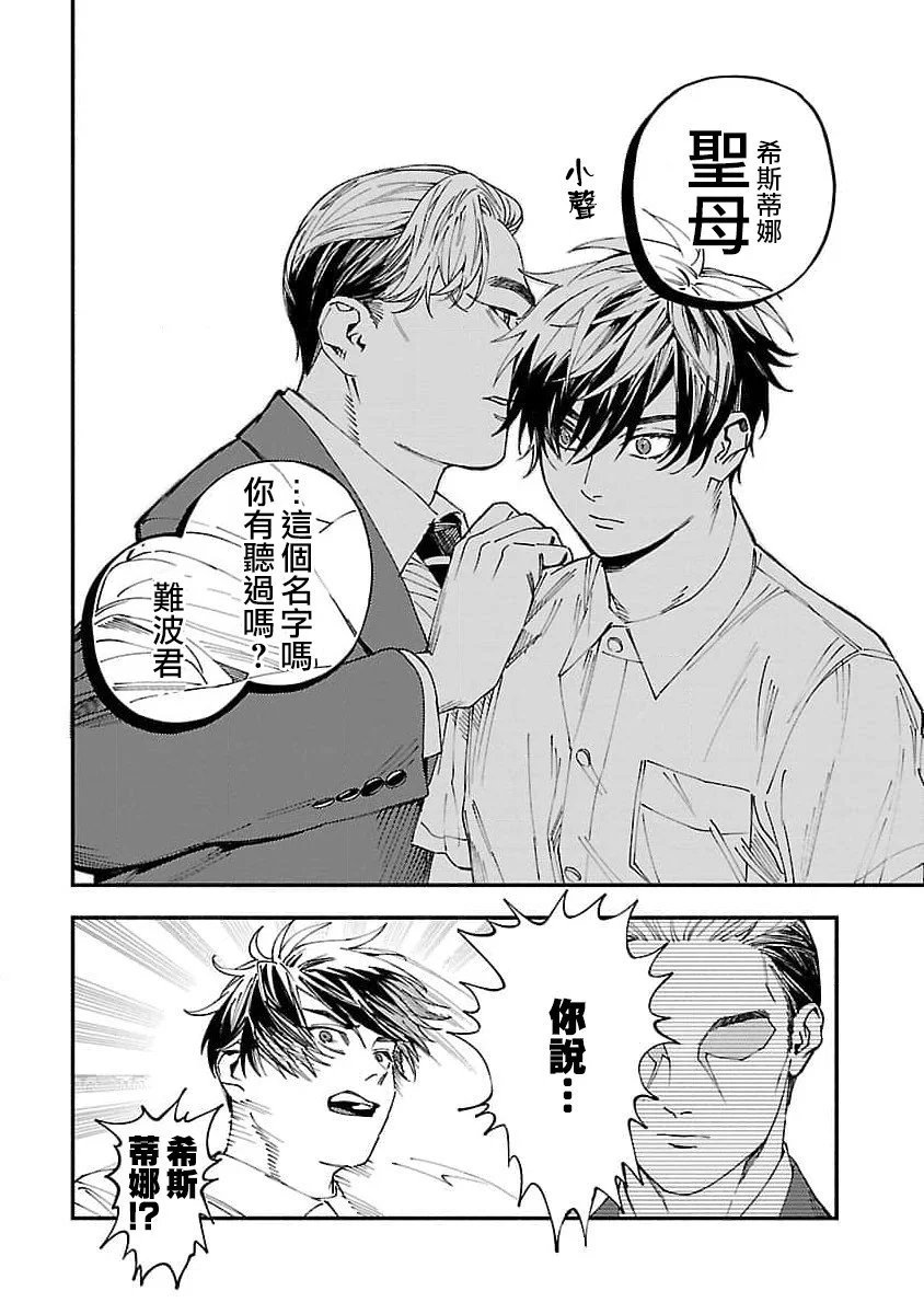 第22话