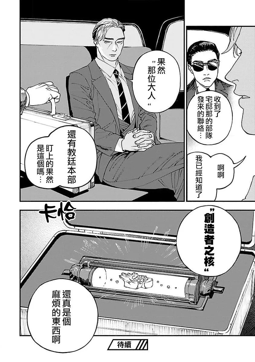 第22话
