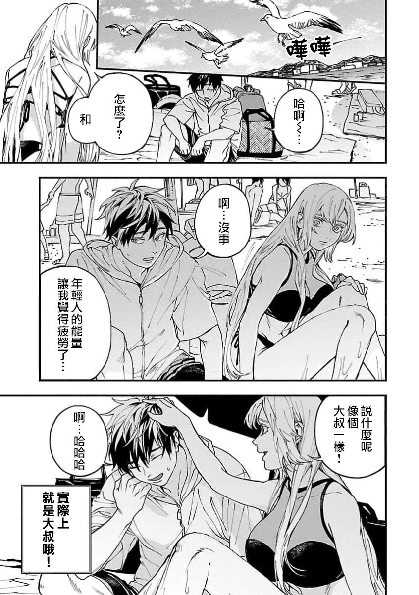 第23话