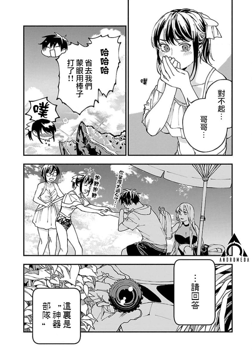 第23话