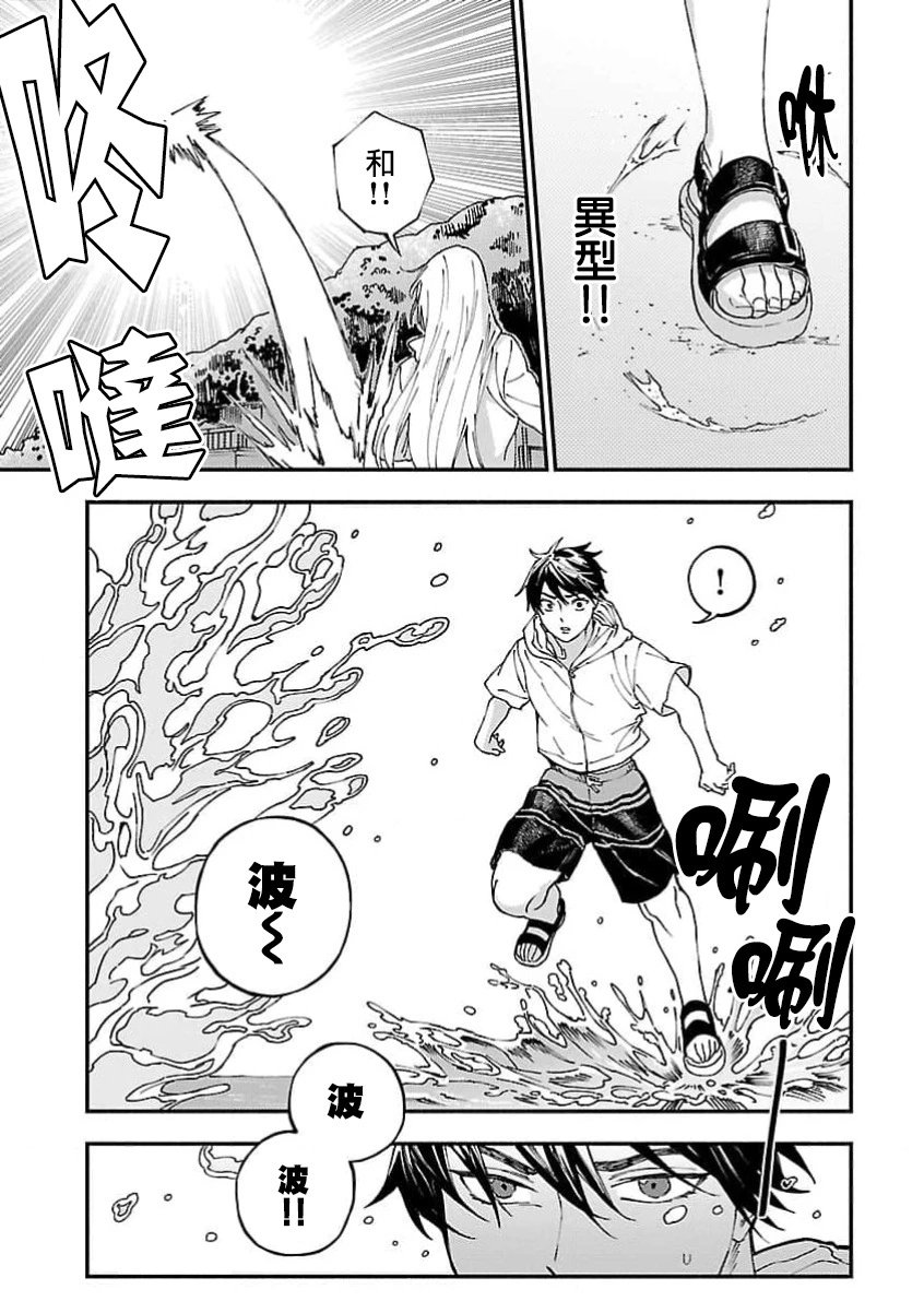 第23话