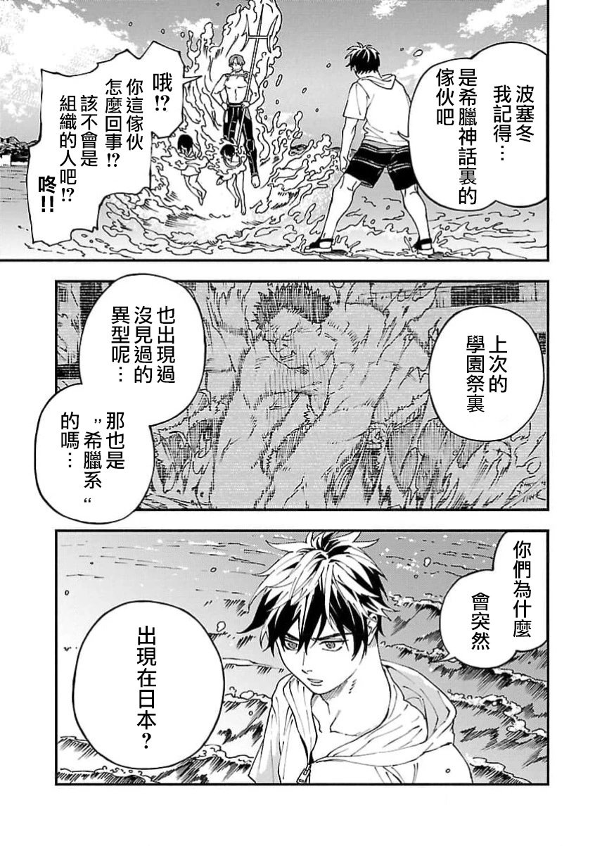 第23话
