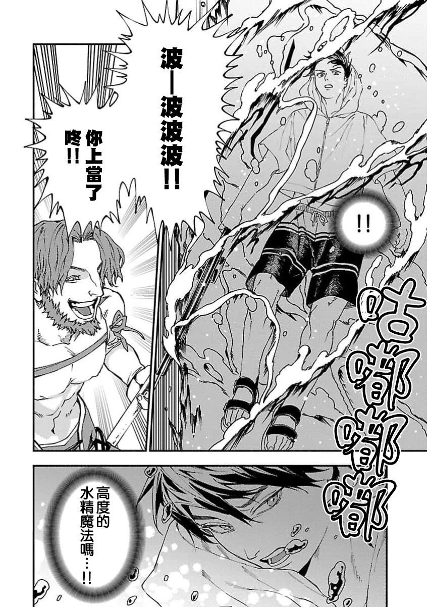 第23话