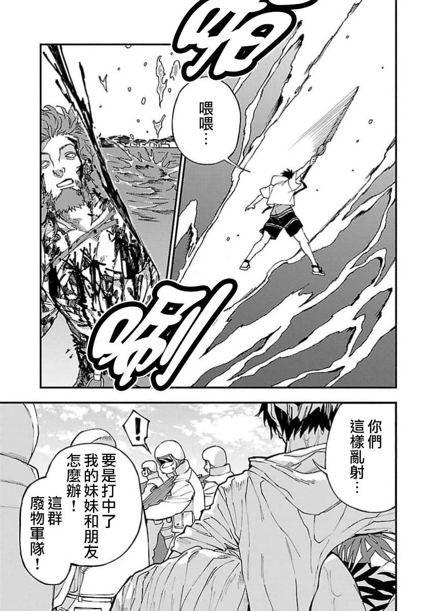 第23话