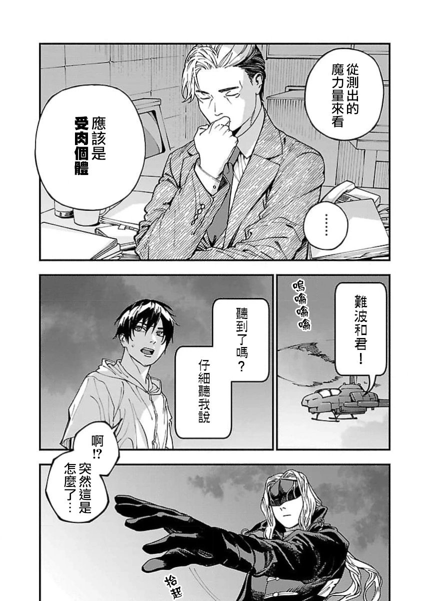 第24话