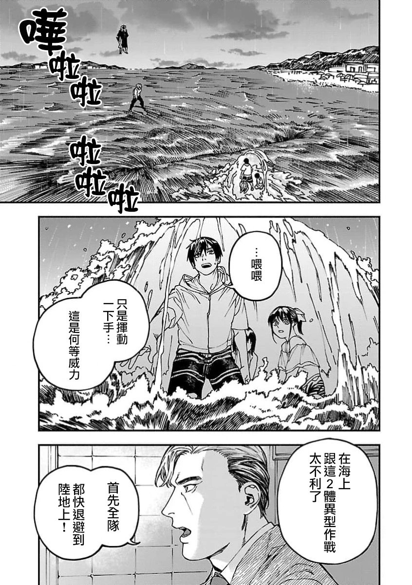 第24话