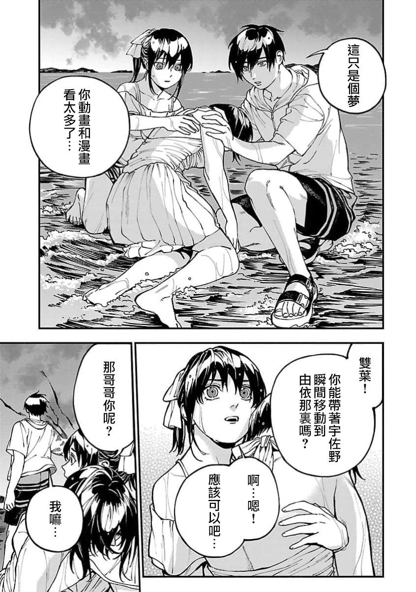 第24话
