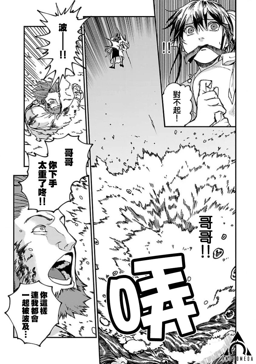 第24话