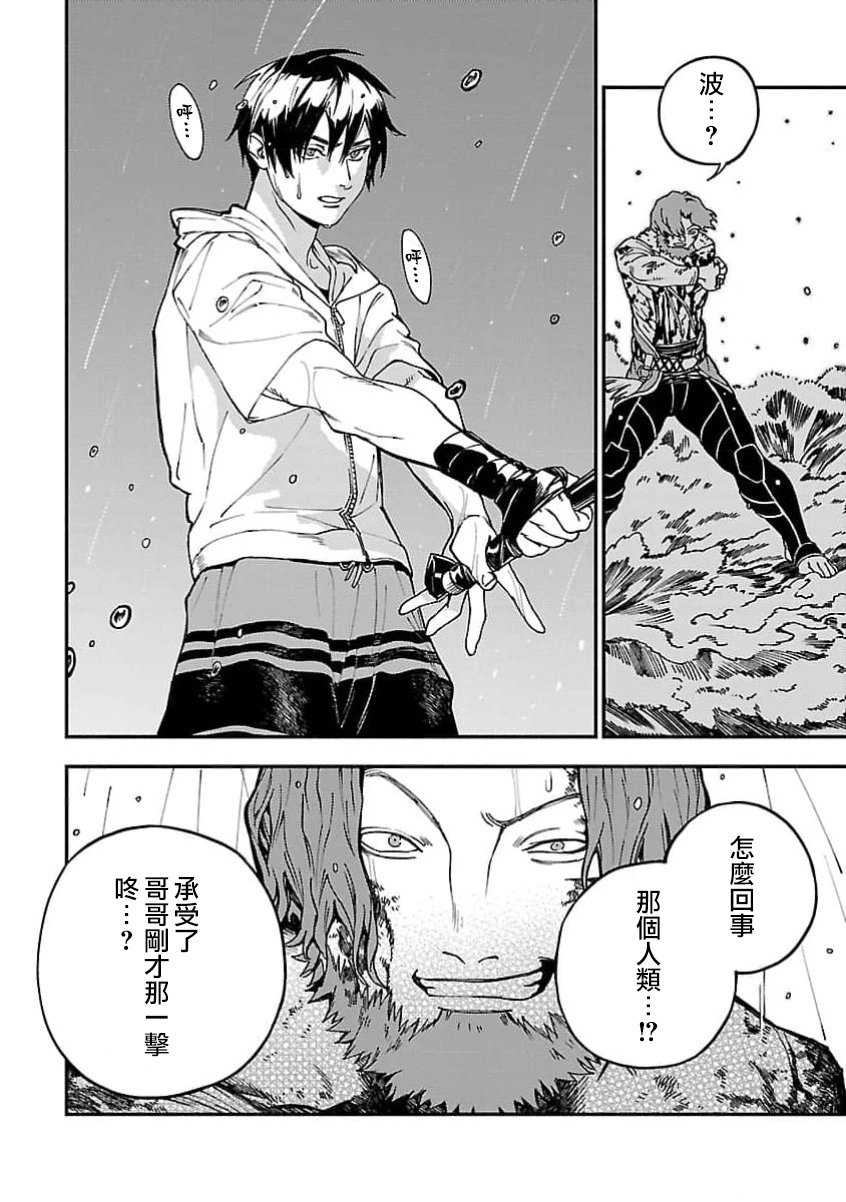 第24话