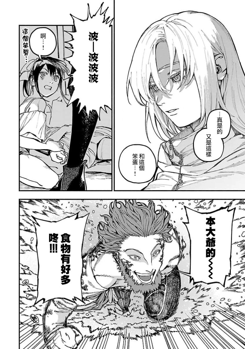 第24话