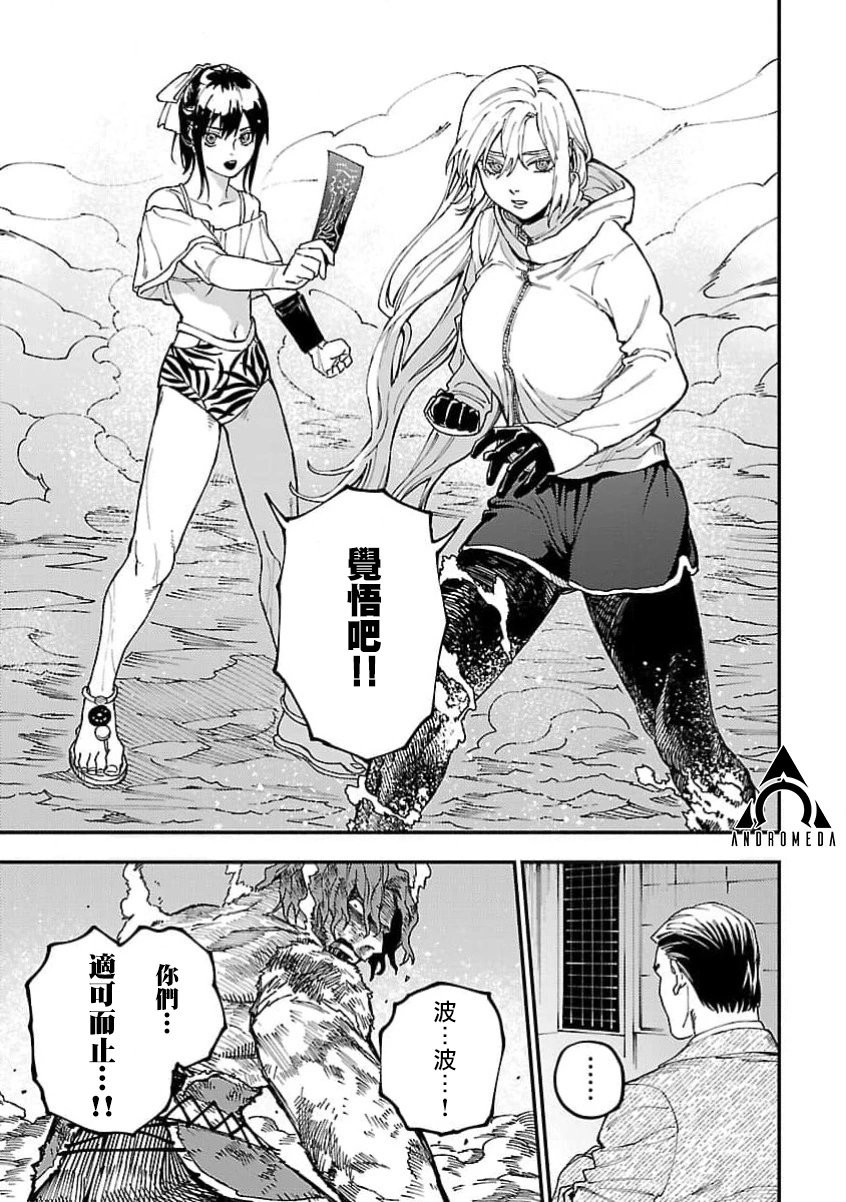 第24话