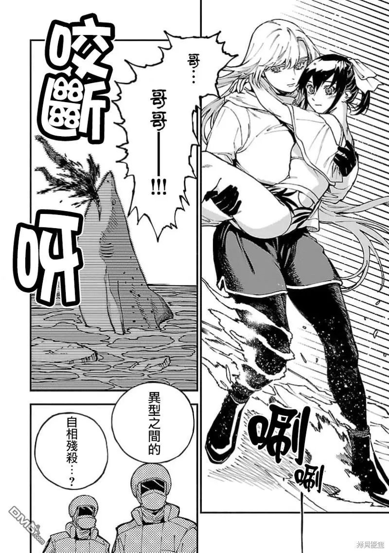 第25话