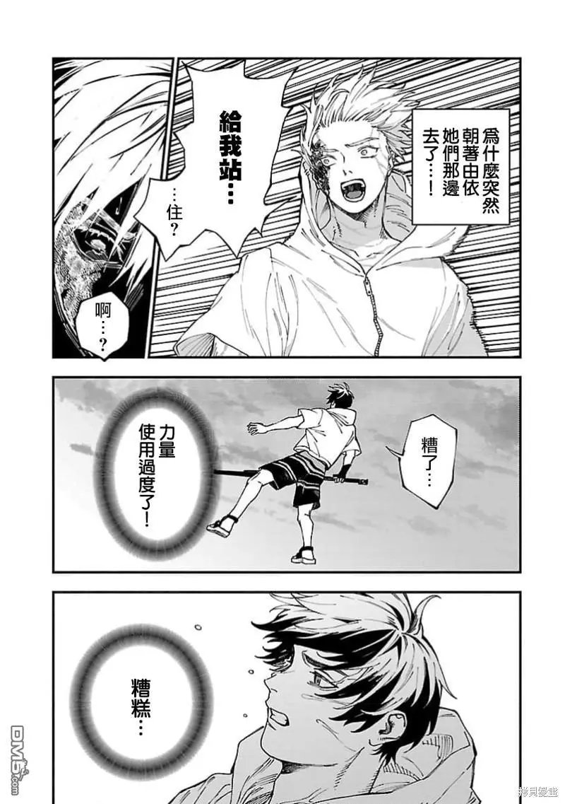 第25话