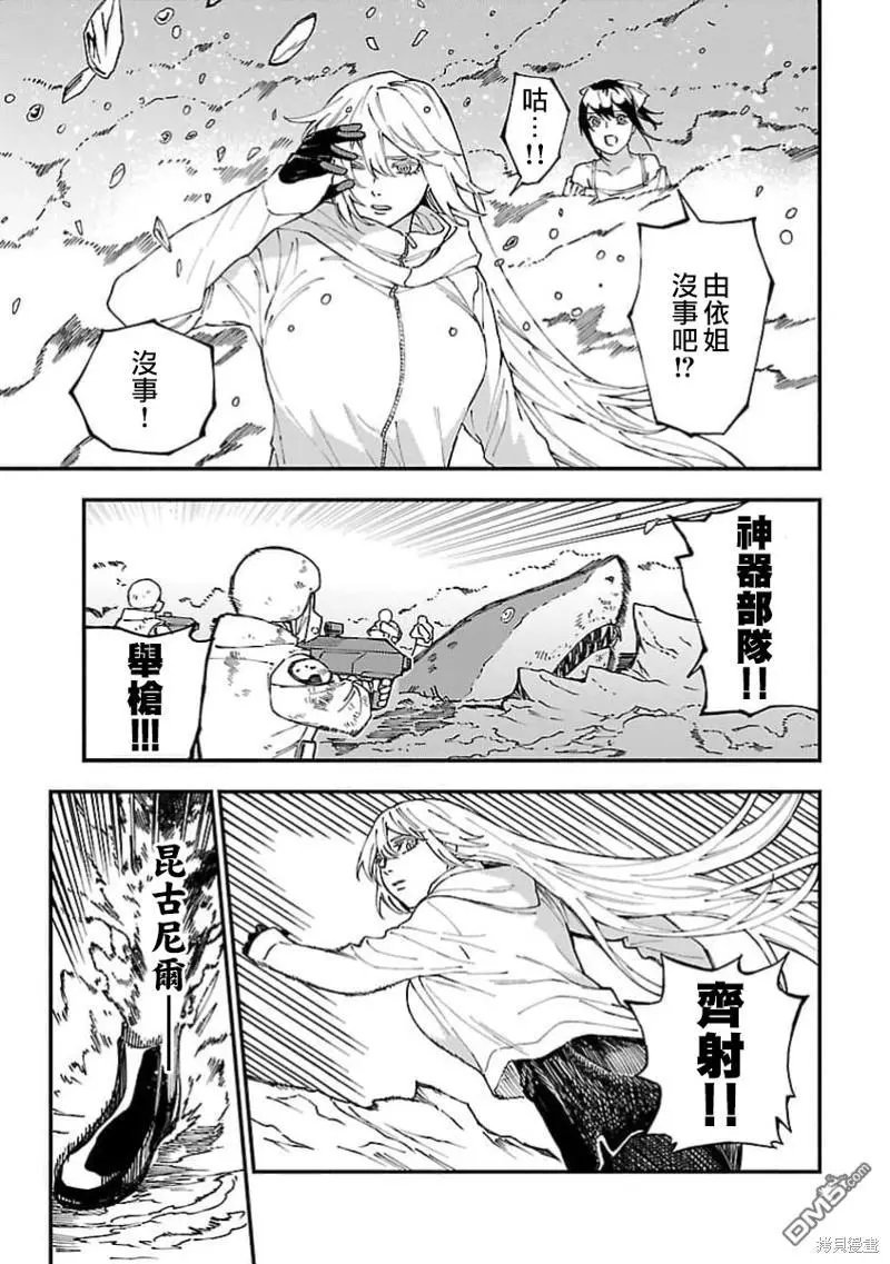 第25话