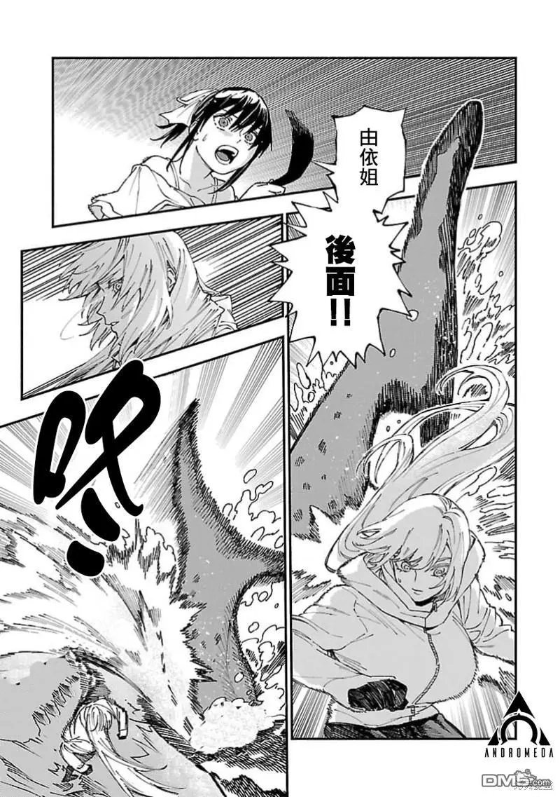 第25话