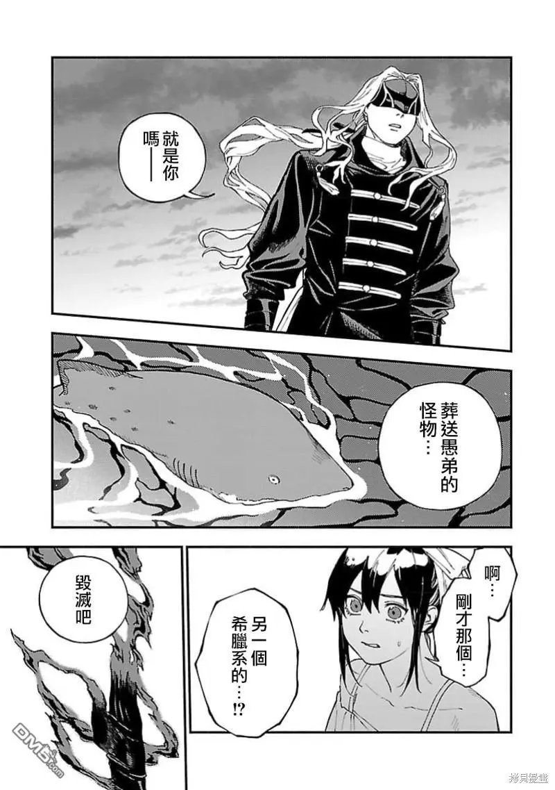 第25话