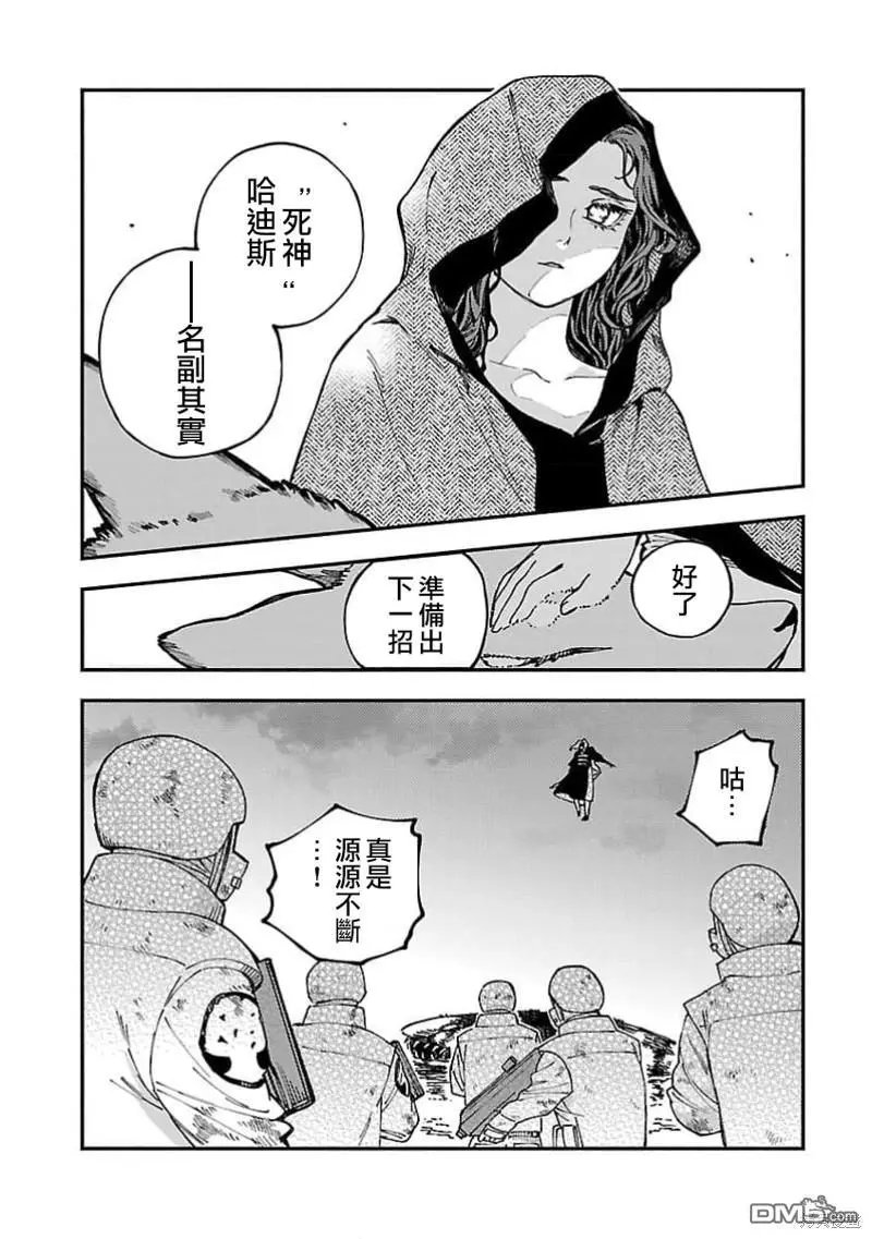 第25话