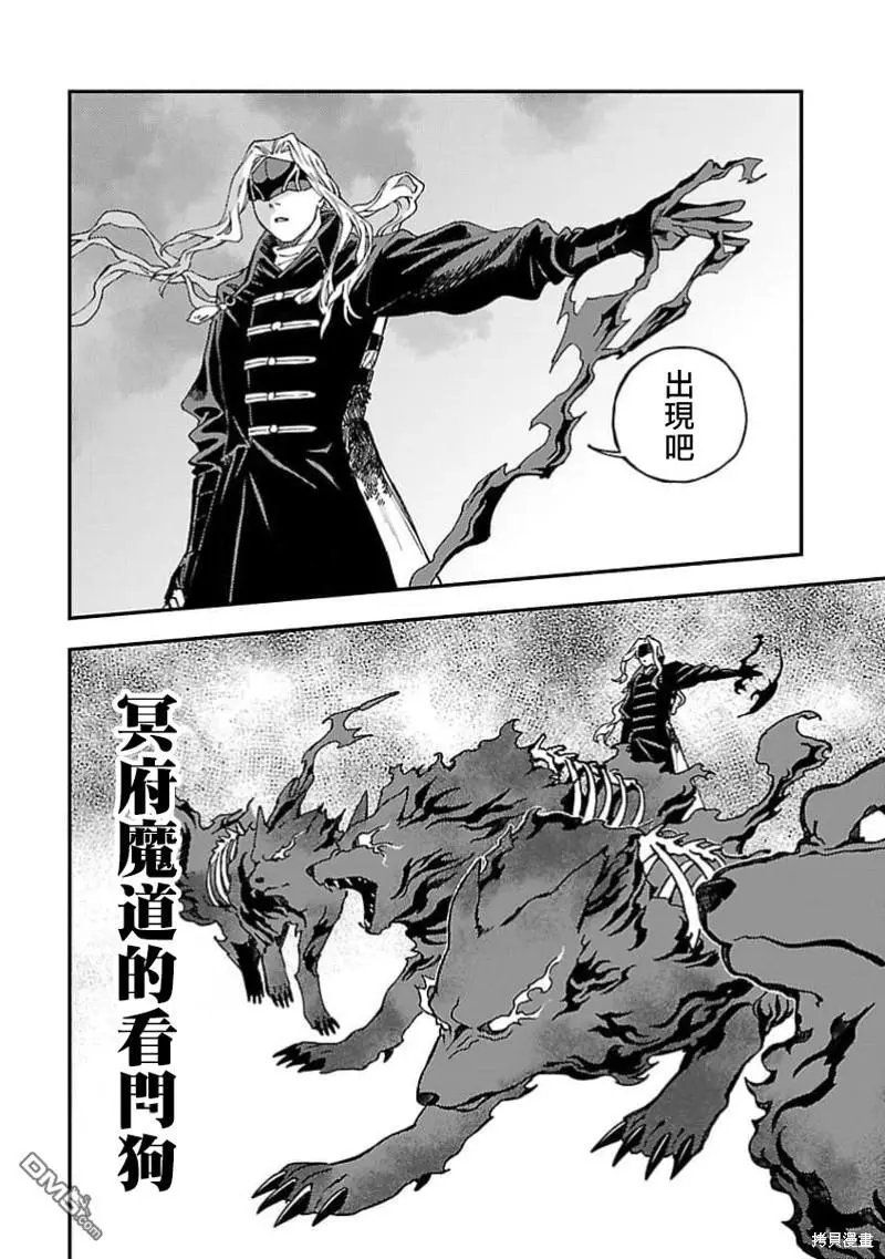 第25话