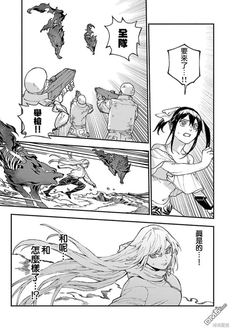 第25话