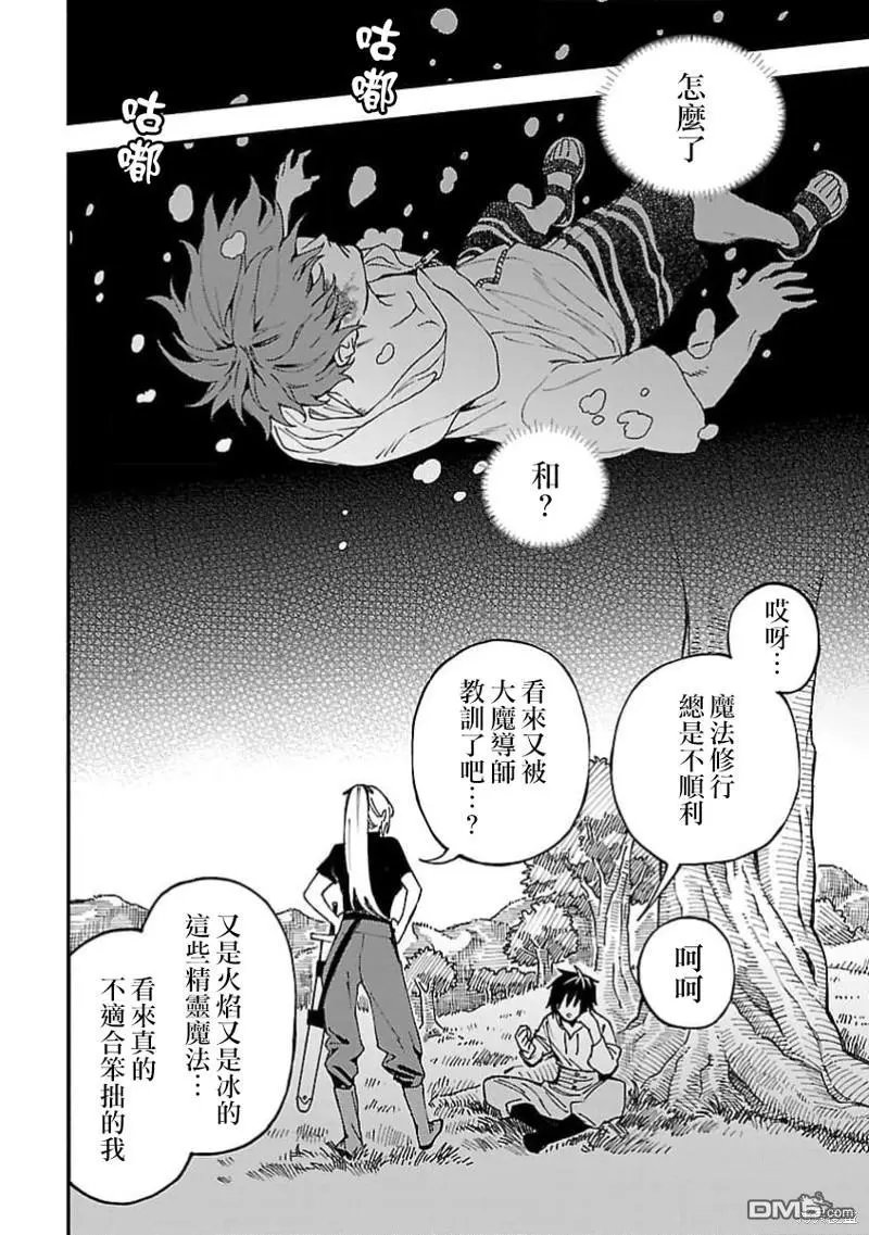 第25话