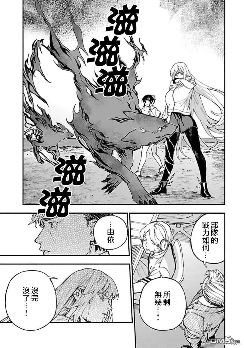 第25话