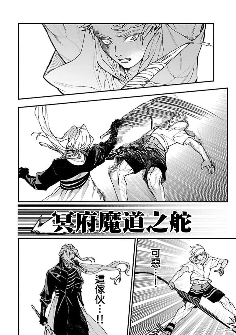 第26话