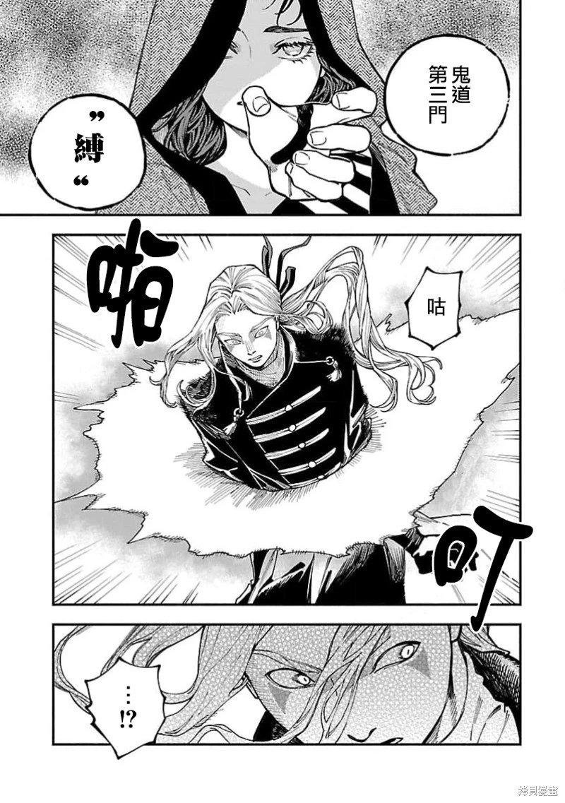 第26话