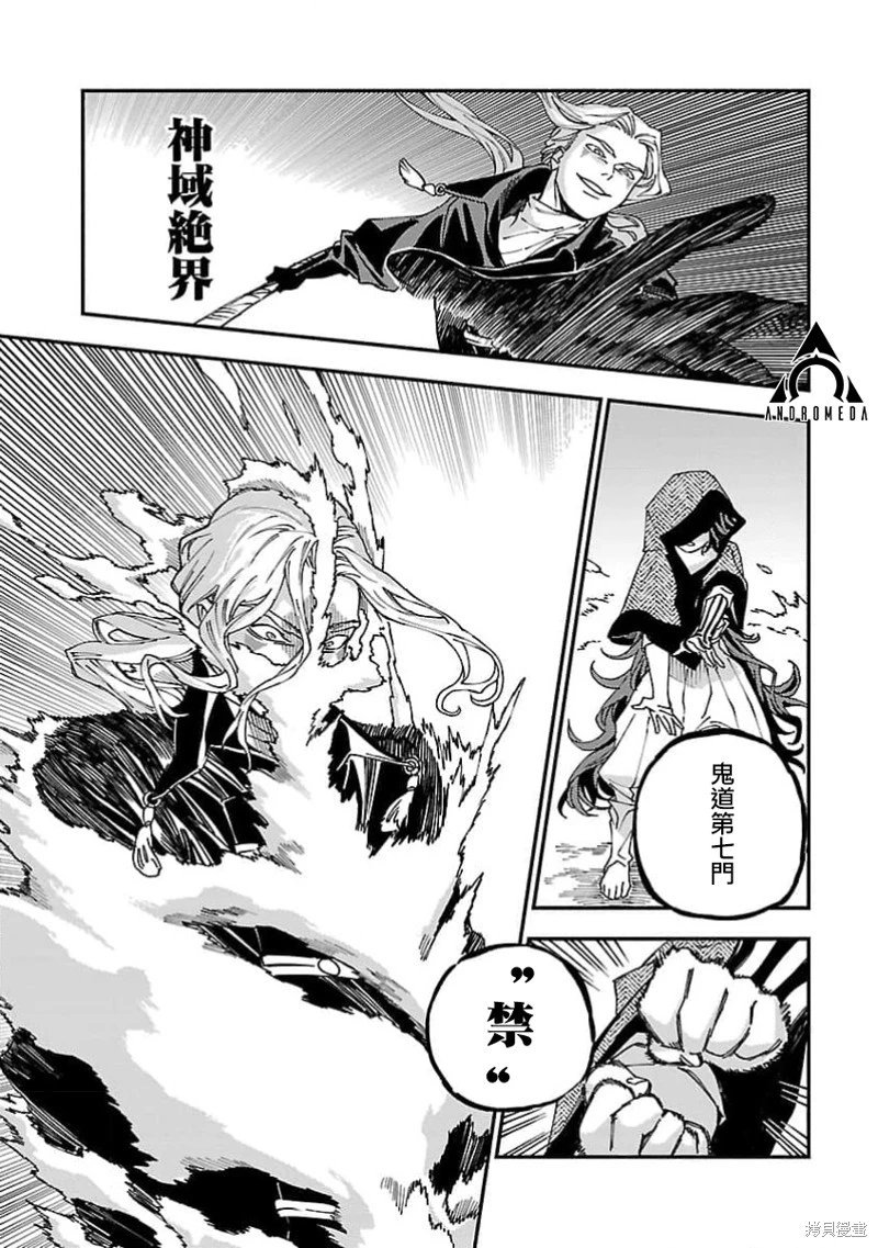 第26话