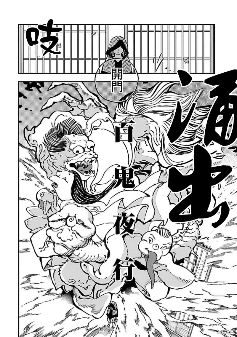 第26话