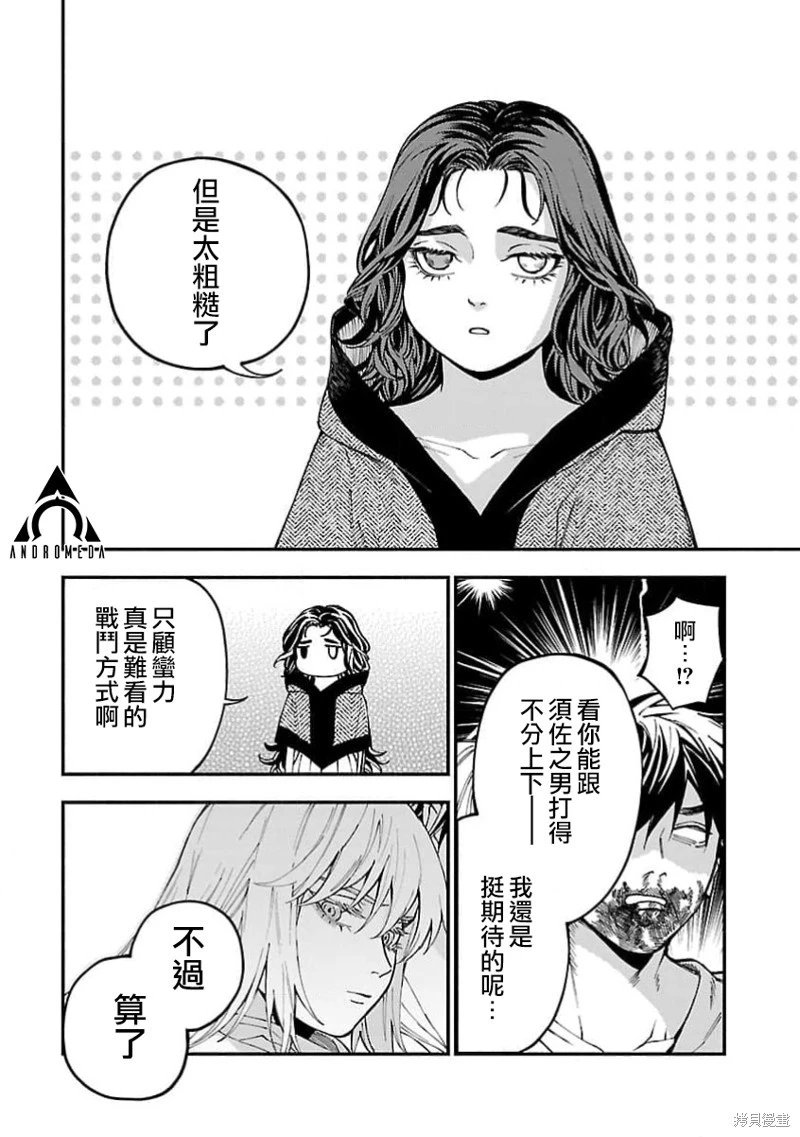 第26话