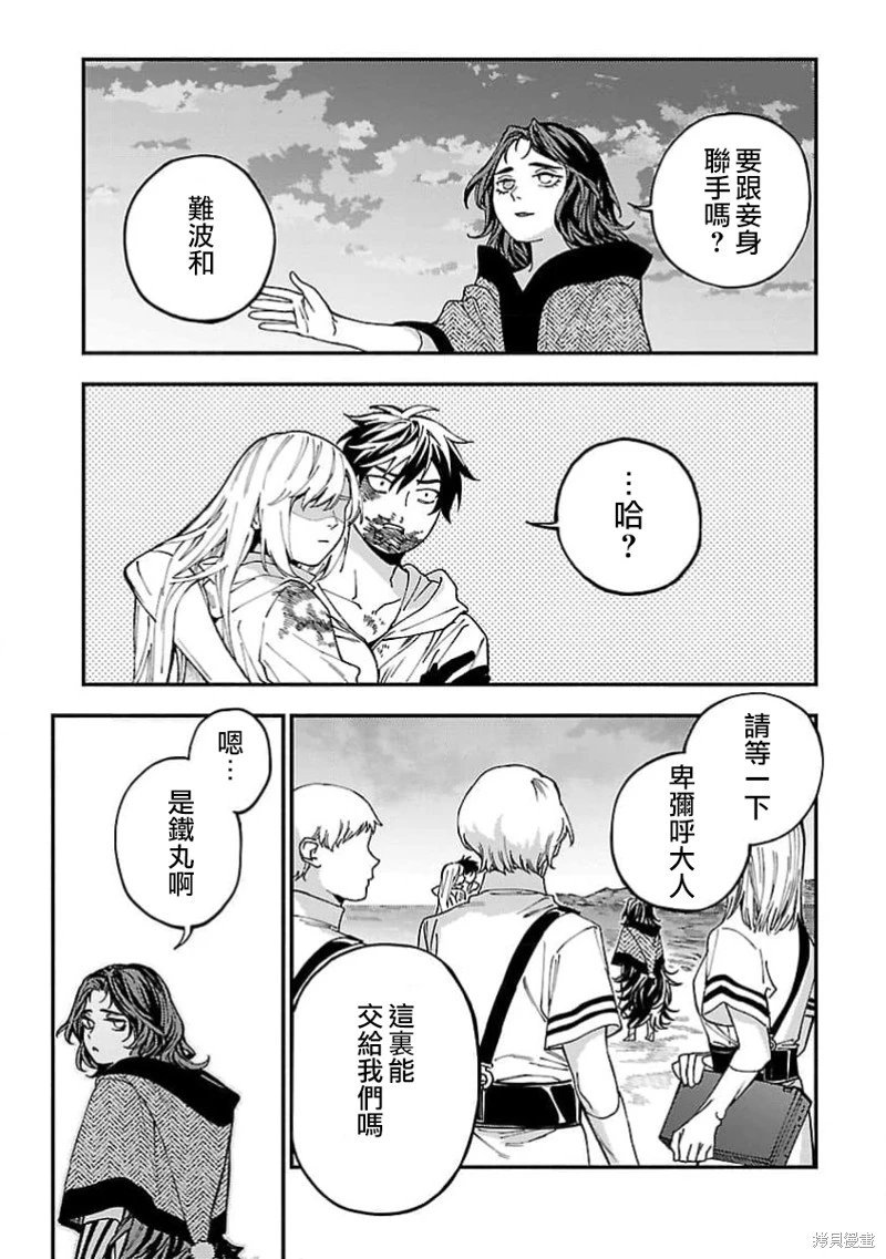 第26话