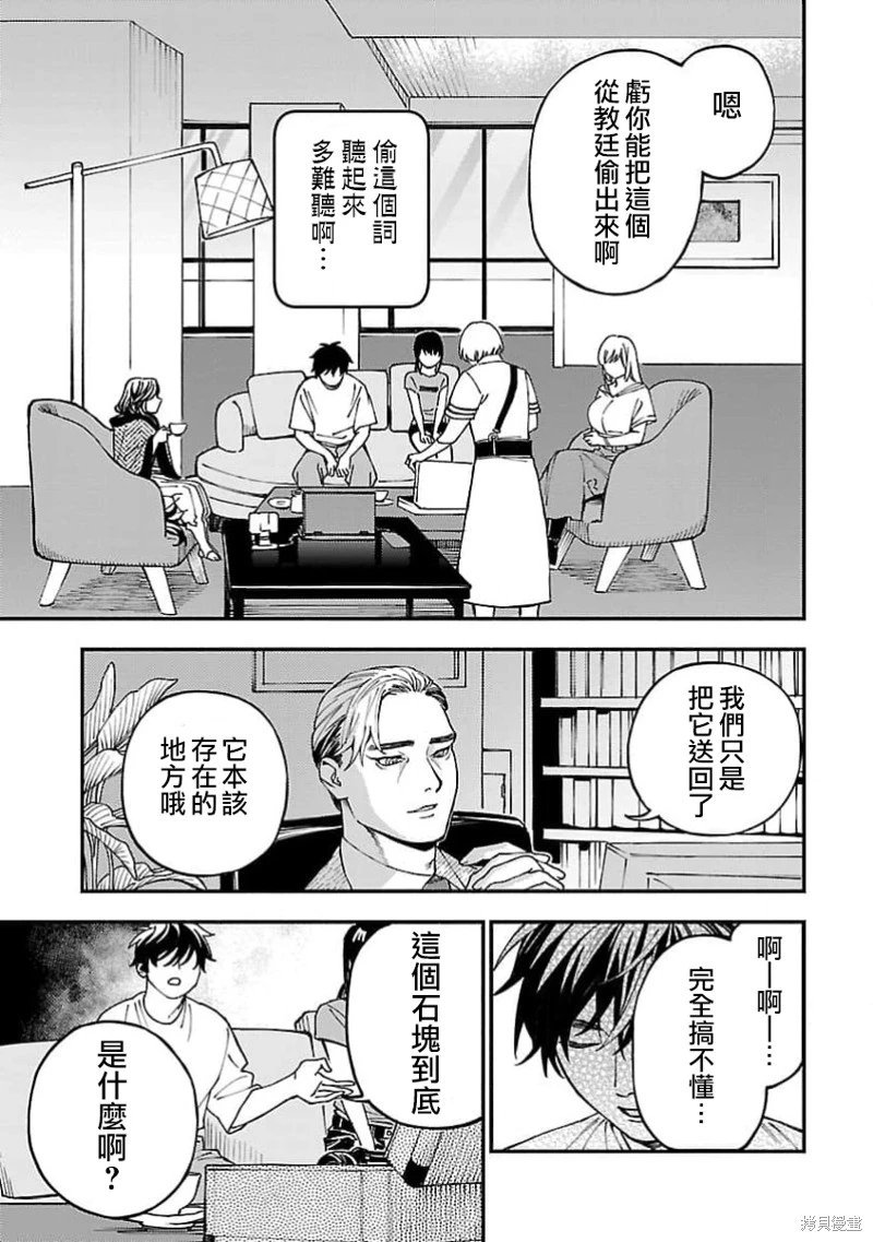 第26话
