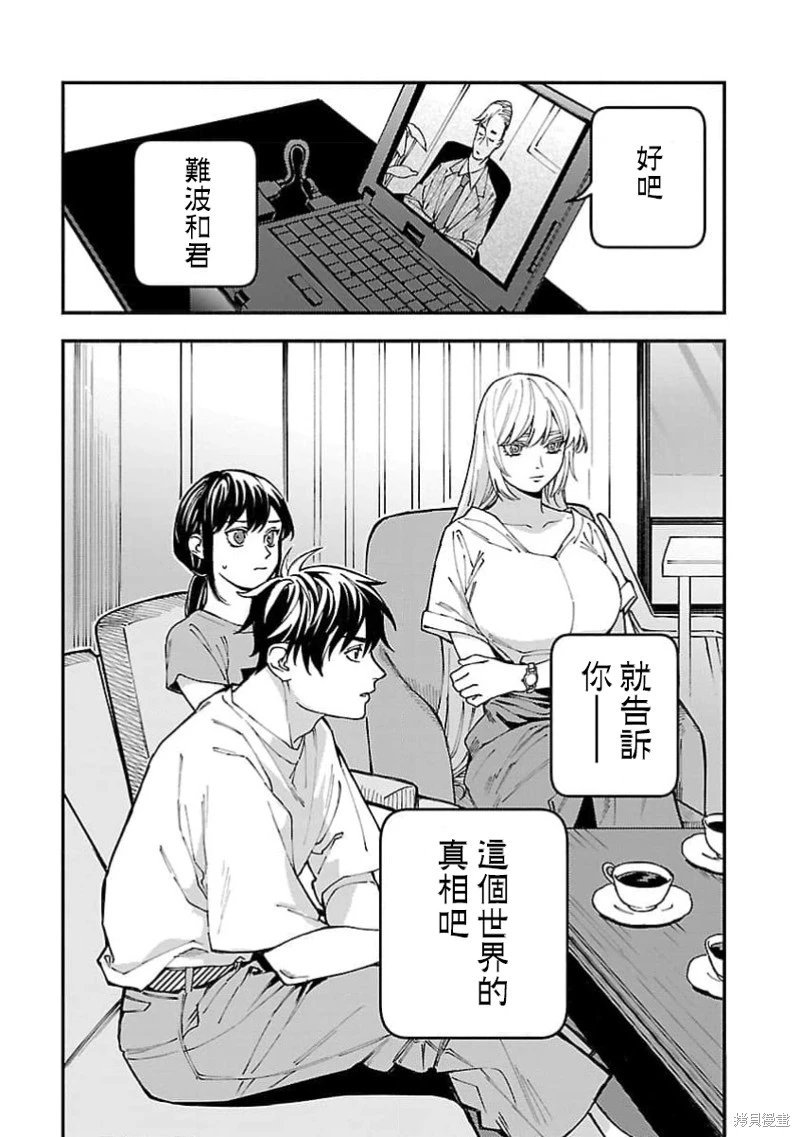 第26话